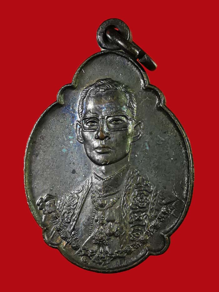 เหรียญรัชกาลที่ 9 อายุครบ 4 รอบ ปี 2518 บล็อกเกศา 3 เส้น สภาพสวยมากก # 2