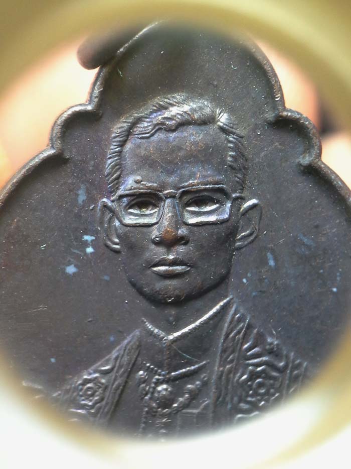 เหรียญรัชกาลที่ 9 อายุครบ 4 รอบ ปี 2518 บล็อกเกศา 3 เส้น สภาพสวยมากก # 2