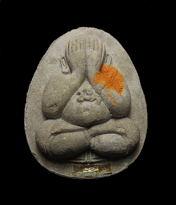 พระปิดตามหาลาภ สารพัดดี หลวงพ่อคูณ ออกวัดบ้านคลอง ปี 38 เนื้อผงเกสร 