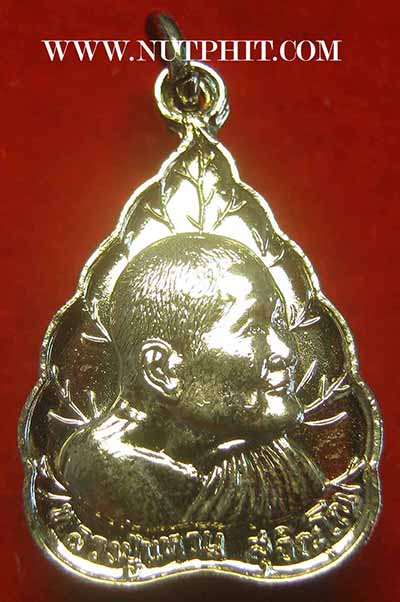 ชุด 6 องค์ เหรียญหลวงปู่แหวน สุจิณโณ สวยกริ๊บทุกองค์*231