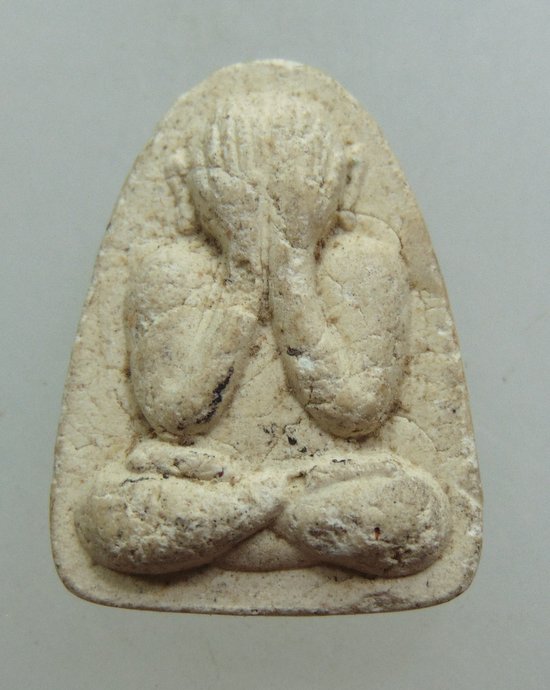 พระปิดตาหลวงพ่อเกลี้ยง วัดเนินสุทธาราม