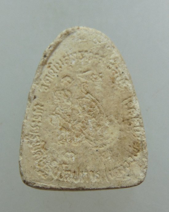 พระปิดตาหลวงพ่อเกลี้ยง วัดเนินสุทธาราม