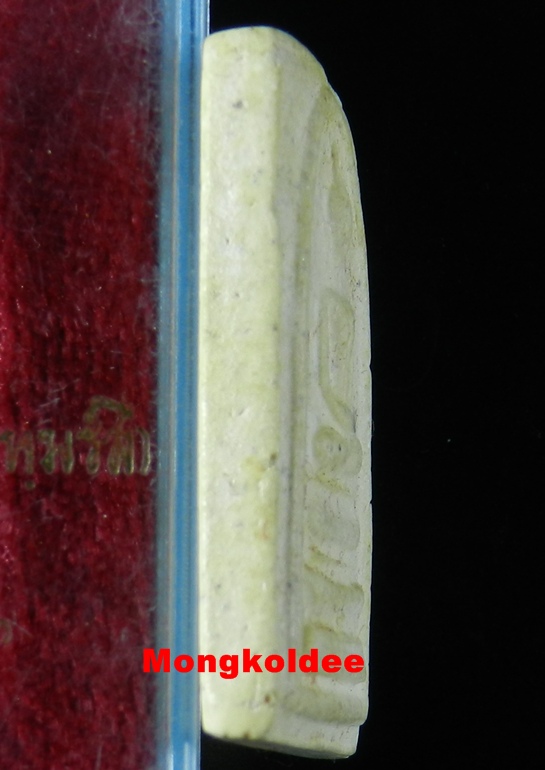 พระสมเด็จ118ปี พิมพ์ฐานแซม วัดระฆังโฆสิตาราม ปี33***สภาพสวย#2