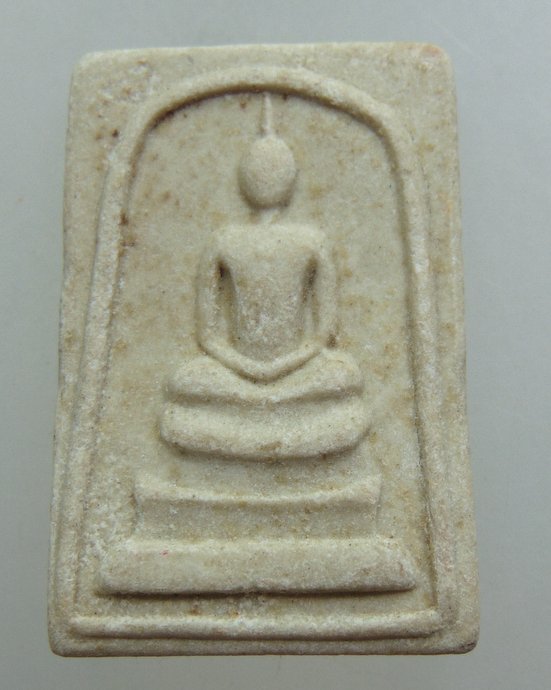 ๒๐ พระสมเด็จ วัดรัตนชัย จ อยุธยา
