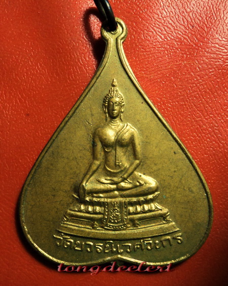 เหรียญพระพุทธชินสีห์รูปใบโพธิ์ วัดบวรนิเวศวิหาร ปี 2516 พิมพ์ใหญ่ กะไหล่ทอง สวยมากค่ะ