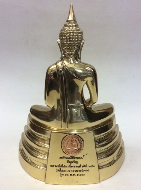 หลวงพ่อโสธร รุ่น10 อัญเชิญขึ้นจากน้ำปีที่ 250 ขนาดบูชา สูง9.5นิ้ว เนื้อทองเหลือง No.93 กล่องเดิม