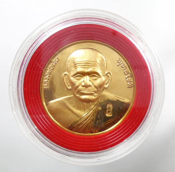 เคาะเดียว...เหรียญหลวงพ่อเงิน วัดบางคลาน รุ่น ฉลองสิริราชสมบัติครบ 50 ปี ปี2539 ///ก444