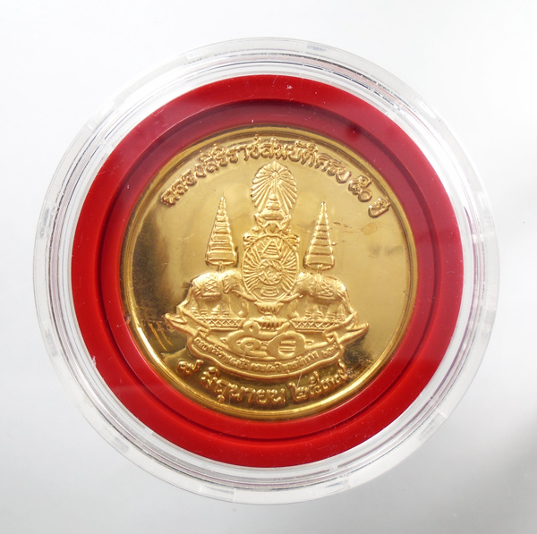 เคาะเดียว...เหรียญหลวงพ่อเงิน วัดบางคลาน รุ่น ฉลองสิริราชสมบัติครบ 50 ปี ปี2539 ///ก444