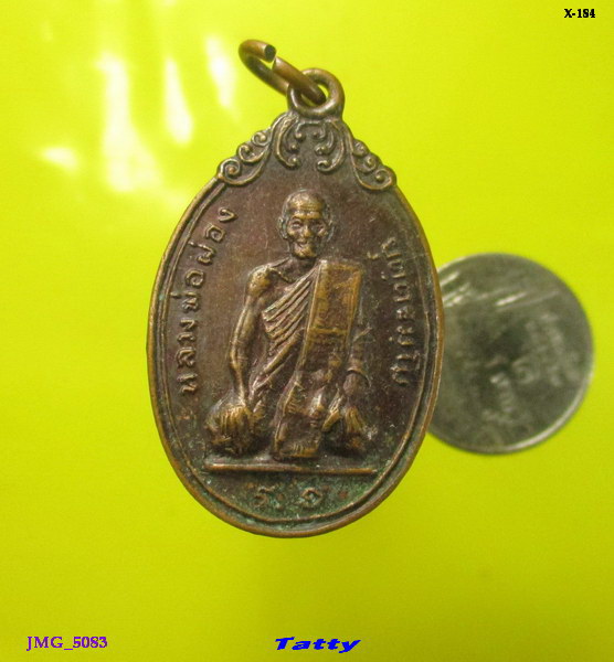 หลวงพ่อผ่อง วัดดารา อ.บางปลาม้า สุพรรณบุรี