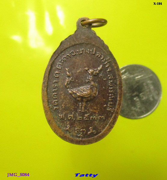 หลวงพ่อผ่อง วัดดารา อ.บางปลาม้า สุพรรณบุรี