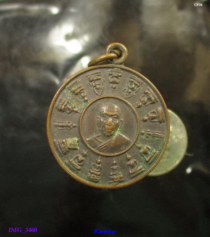 หลวงพ่อสด วัดปากน้ำ วัดสระพังกร่าง สุพรรณฯ ปี 2536