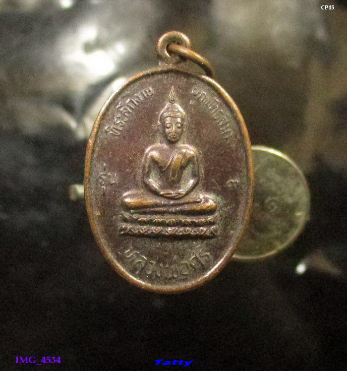 หลวงพ่อศรี วัดกำมะเชียร เดิมบาง สุพรรณฯ ปี40