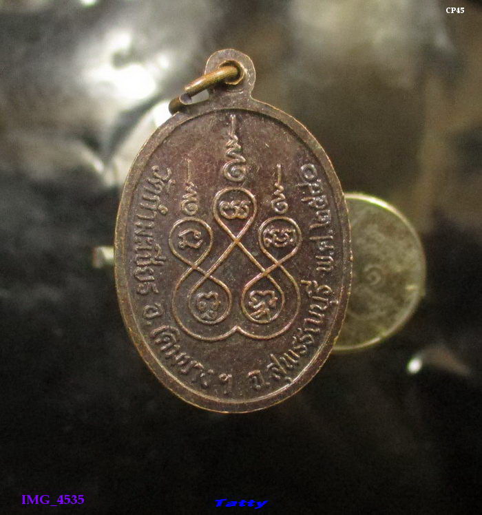 หลวงพ่อศรี วัดกำมะเชียร เดิมบาง สุพรรณฯ ปี40