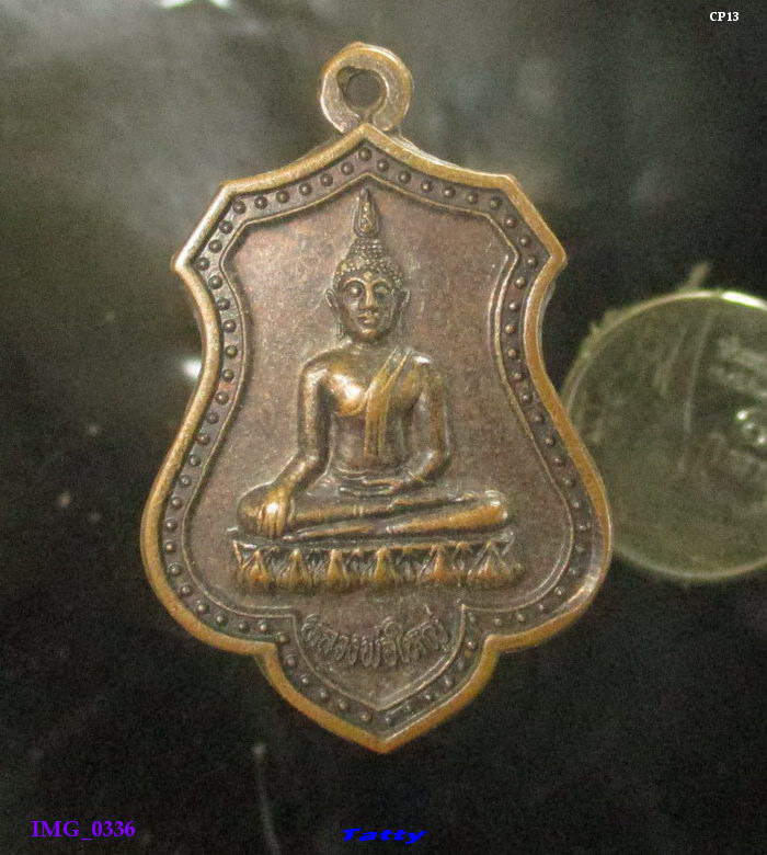 หลวงพ่อใหญ่ วัดหนองจิกยาว สุพรรณฯ