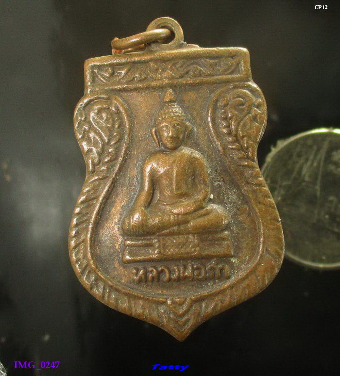 หลวงพ่อดำ วัดหนองปล้อง ศรีประจันต์ สุพรรณบุรี