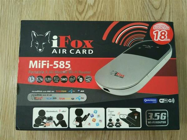iFox Portable Wi-Fi Router รุ่น MiFi-585 เป็น Wireless Router แบบพกพา