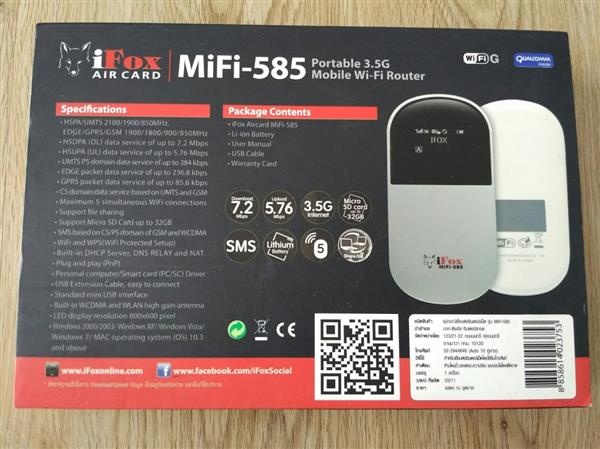 iFox Portable Wi-Fi Router รุ่น MiFi-585 เป็น Wireless Router แบบพกพา