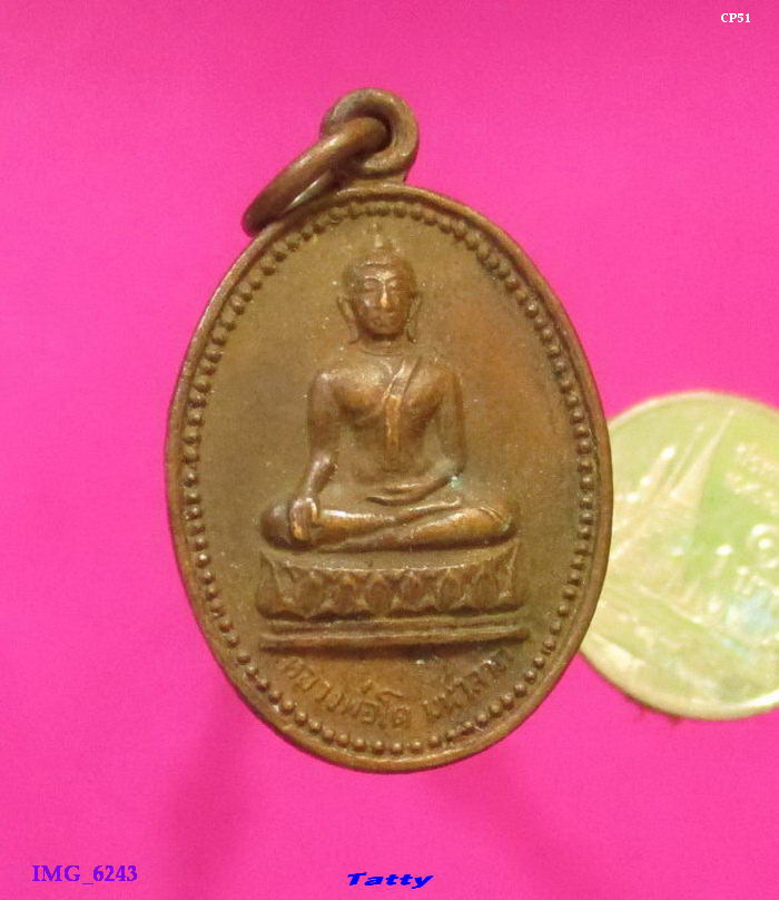 หลวงพ่อโตมหาลาภ วัดจรเข้ใหญ่ สุพรรณฯ