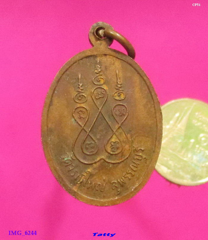 หลวงพ่อโตมหาลาภ วัดจรเข้ใหญ่ สุพรรณฯ