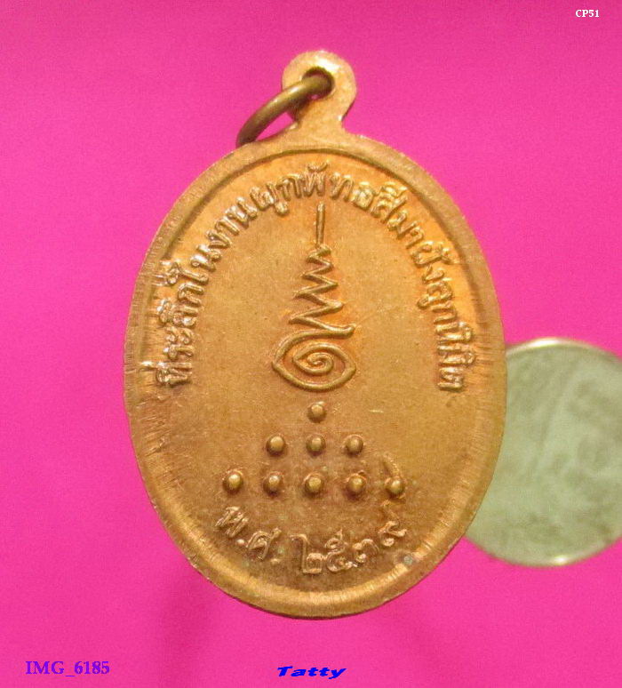 พระอธิการจำนงค์ สำนักตะค่า สุพรรณฯ