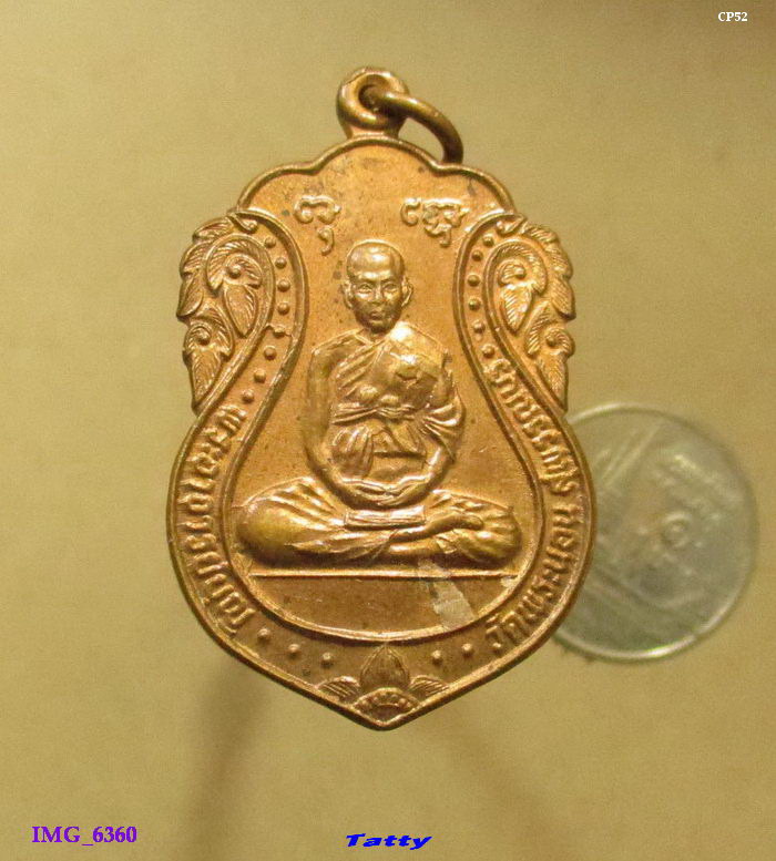 หลวงพ่อบุญ วัดพระนอน สุพรรณบุรี (หลวงพ่อบุญ วัดอ่าวน้อย ประจวบฯ)