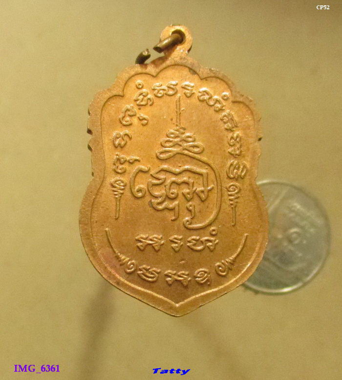 หลวงพ่อบุญ วัดพระนอน สุพรรณบุรี (หลวงพ่อบุญ วัดอ่าวน้อย ประจวบฯ)