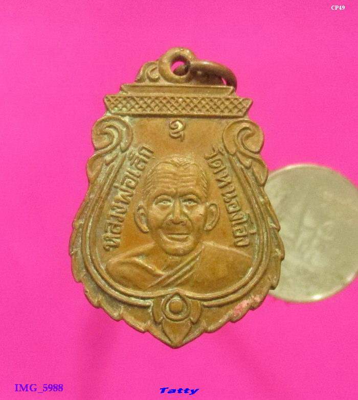 หลวงพ่อเล็ก วัดหนองโอ่ง อู่ทอง สุพรรณฯ