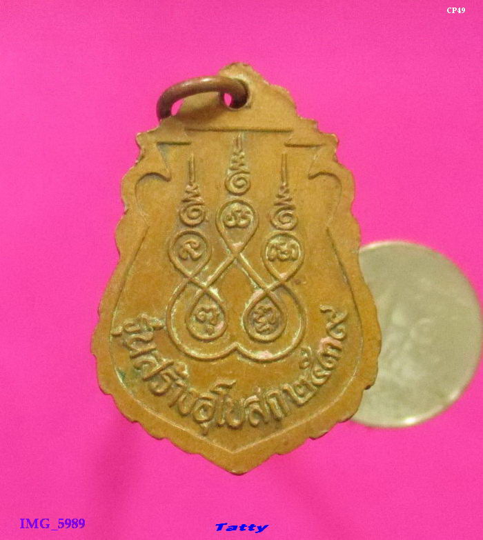 หลวงพ่อเล็ก วัดหนองโอ่ง อู่ทอง สุพรรณฯ