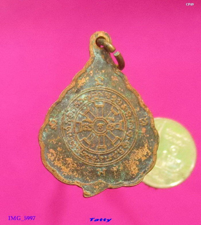 หลวงพ่อประเสริฐ วัดบางปลาหมอ สุพรรณบุรี