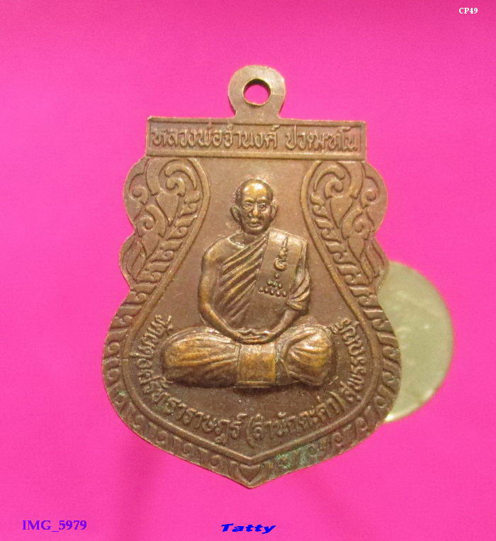 พระพุทธชินราช หลังหลวงพ่อจำนงค์ สำนักตะค่า สุพรรณบุรี