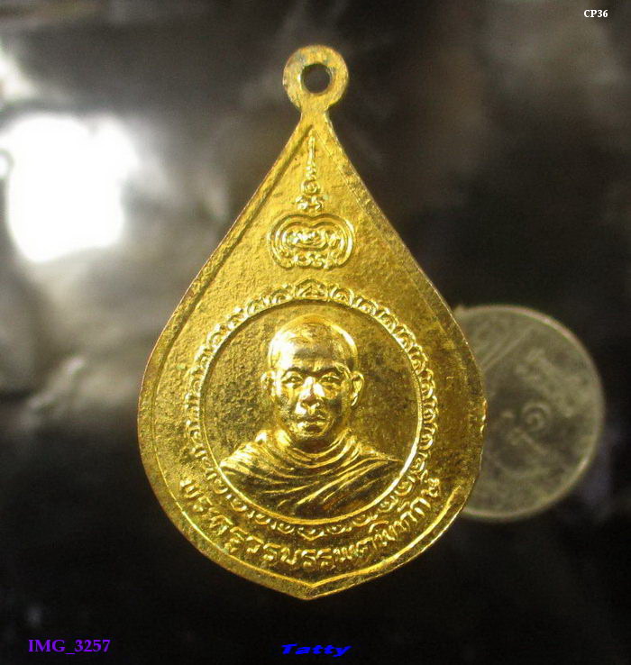 พระครูวรบรรพตพิทักษ์ หลวงพ่อผุด วัดเขาพระศรีสรรเพชญาราม อู่ทอง จ.สุพรรณบุรี 