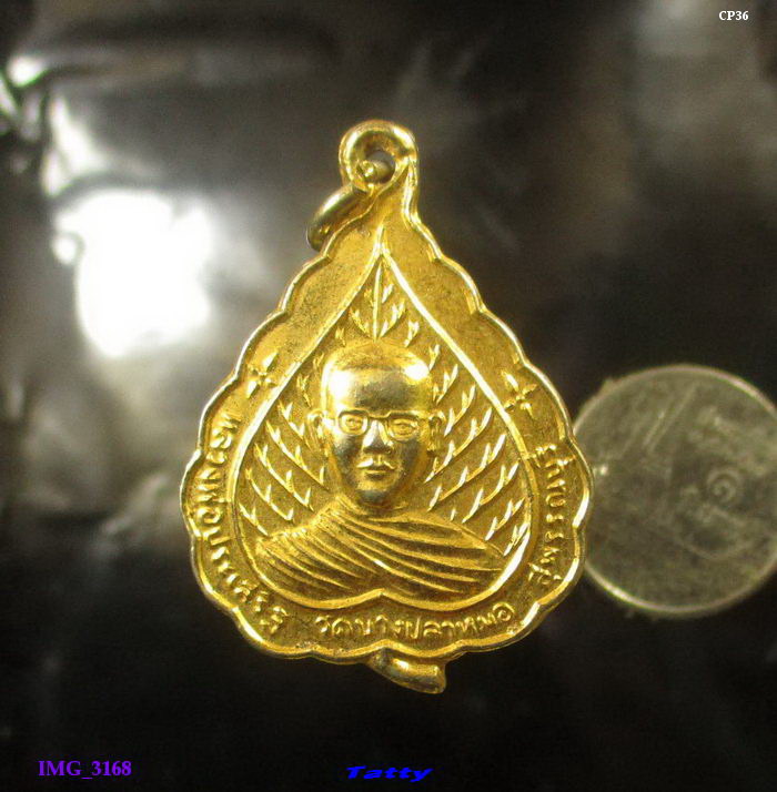 หลวงพ่อประเสริฐ วัดบางปลาหมอ สุพรรณบุรี