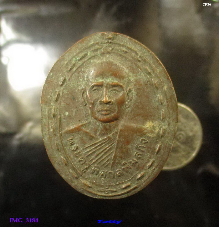 พระครูพิศาลพิมลกิจ วัดราษฎร์ศรัทธาธรรม ศาลาขาว สุพรรณฯ ปี 2538