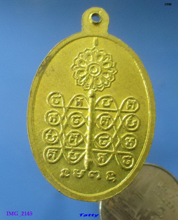 หลวงพ่อเงิน วัดโภคาราม สุพรรณฯ ปี46