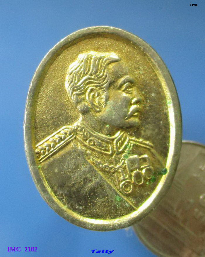 เหรียญ ร.5 วัดปัญจมิตร อู่ทอง สุพรรณฯ