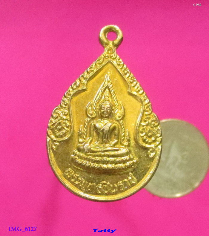 พระพุทธชินราช วัดโพธิ์เจริญ สุพรรณฯ ปี 2539