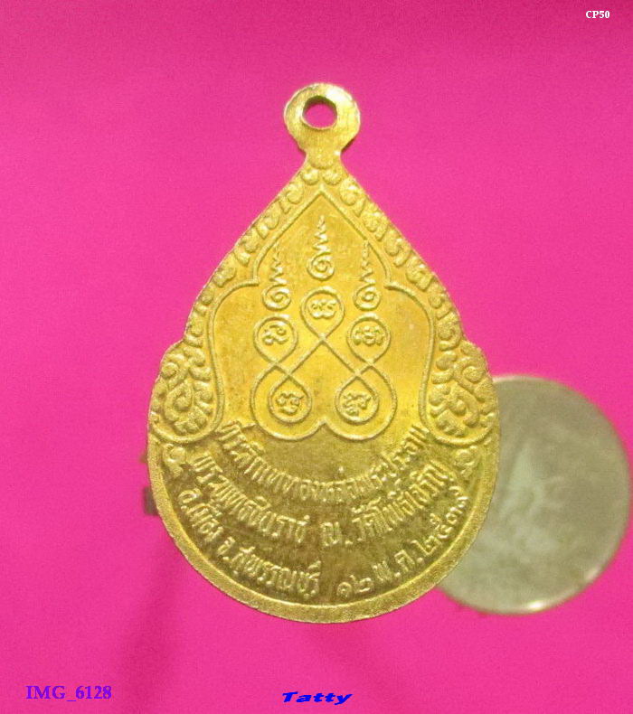 พระพุทธชินราช วัดโพธิ์เจริญ สุพรรณฯ ปี 2539