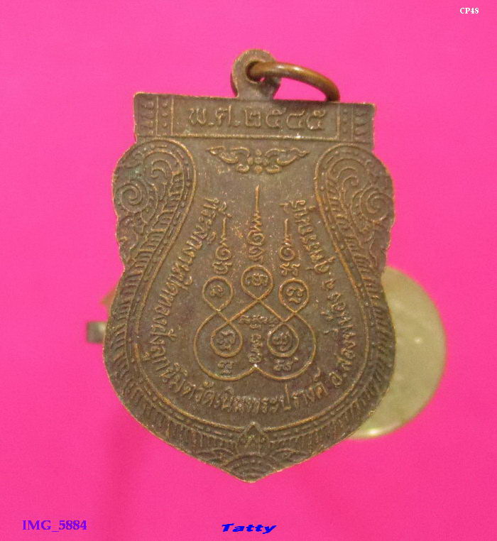 หลวงพ่อพุทธนิมิต(ใหญ่) วัดเนินพระปรางค์ อ.สองพี่น้อง สุพรรณฯ ปี 2545