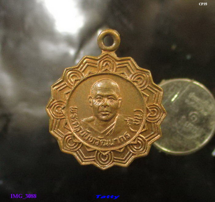 หลวงพ่อชื่น วัดหนองเฝ้า สองพี่น้อง สุพรรณฯ