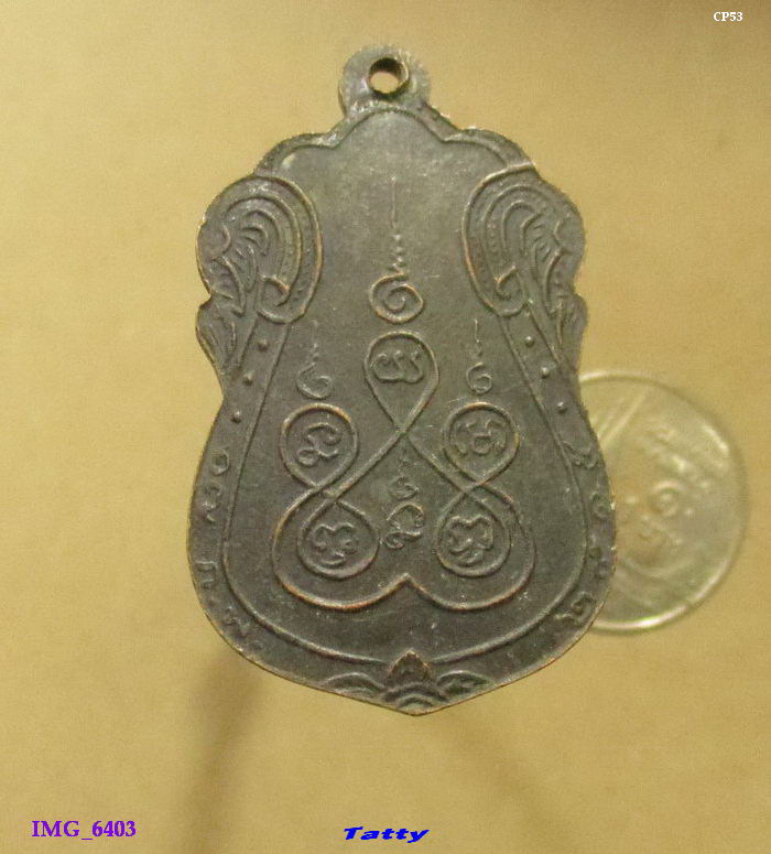 หลวงพ่อสมบูรณ์ วัดสระพังลาน จ.สุพรรณบุรี พ.ศ. 2515