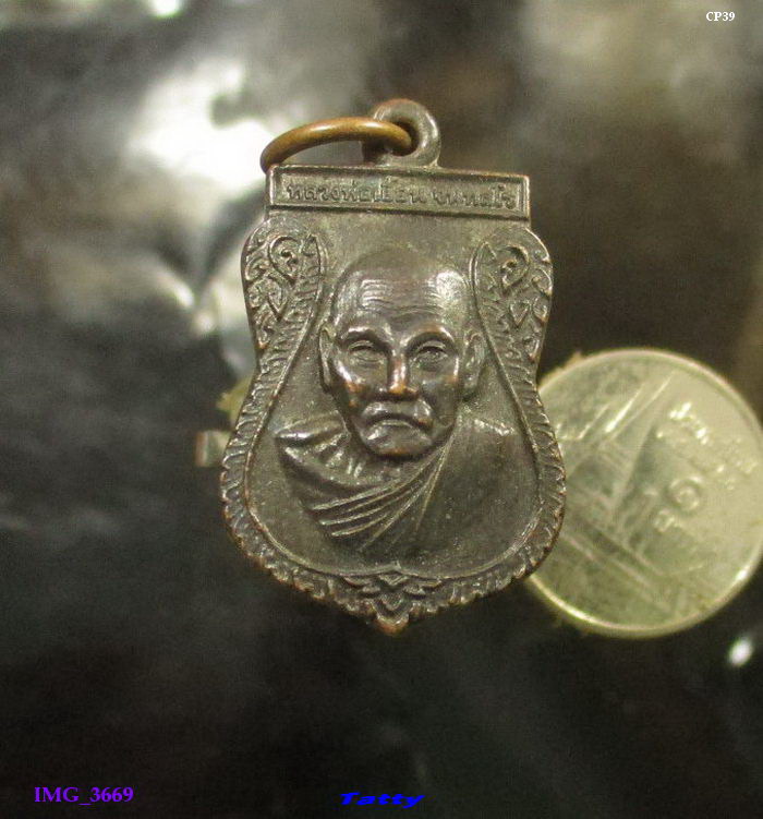 หลวงพ่อเยื้อน วัดดอนกลาง ต.ไผ่ขวาง สุพรรณบุรี