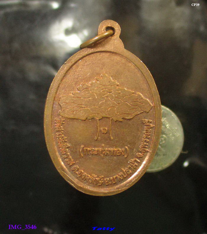 หลวงพ่อสามพี่น้อง วัดกระทุ่มทอง บางปลาม้า สุพรรณฯ