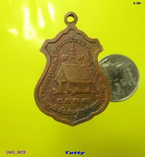 หลวงพ่อดำ วัดลาดสิงห์ สามชุก สุพรรณฯ