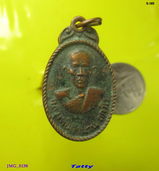 หลวงพ่อสำนวน วัดหนองอุโลก สุพรรณฯ