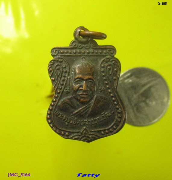 พระครูวิจิตรสุวรรณวัฒน์ วัดนันทวัน อู่ทอง สุพรรณ