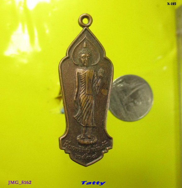 เหรียญพระลีลา วัดโพธิ์ทอง เดิมบางฯ สุพรรณฯ