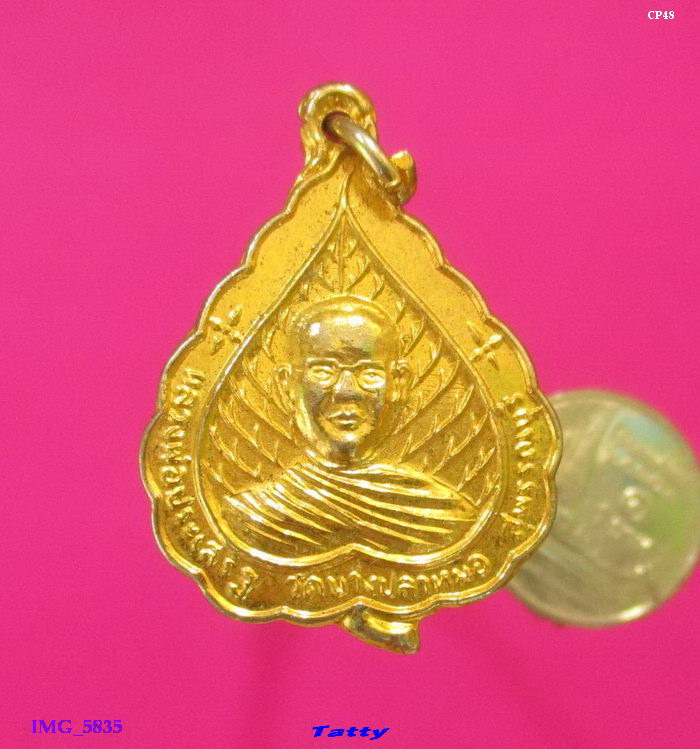 หลวงพ่อประเสริฐ วัดบางปลาหมอ สุพรรณบุรี