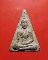 นางพญา ลพ.แพ วัดพิกุลทอง ปี 2517
