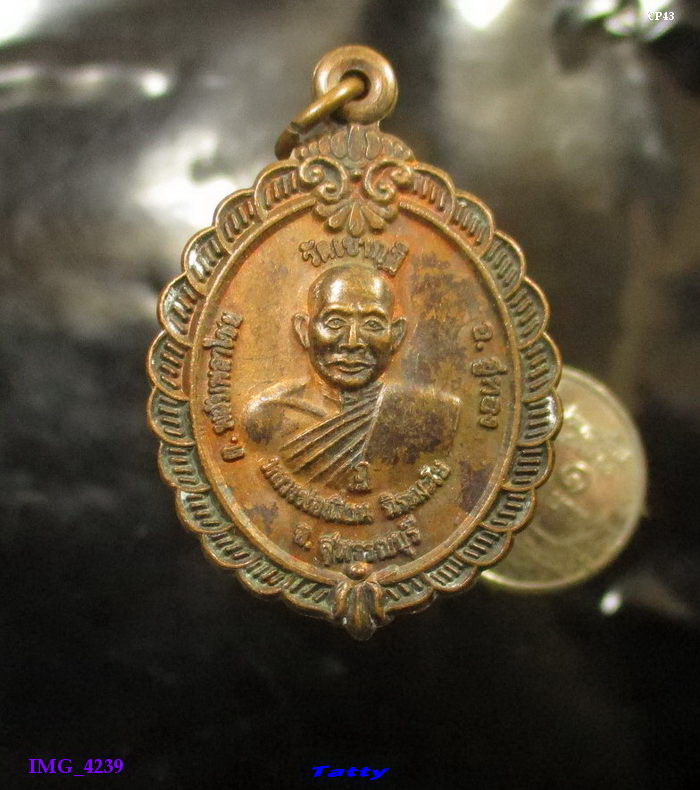 หลวงพ่อเผื่่อน วัดเขากุฎิ พลับพลาไชย อ.อู่ทอง จ.สุพรรณบุรี