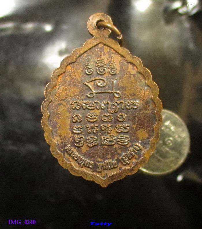 หลวงพ่อเผื่่อน วัดเขากุฎิ พลับพลาไชย อ.อู่ทอง จ.สุพรรณบุรี